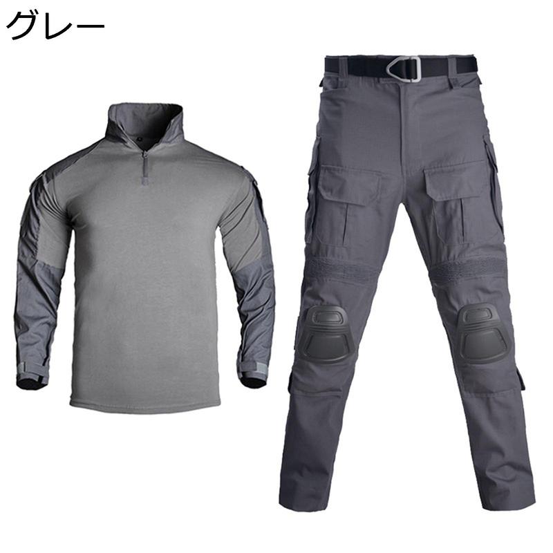 戦闘服 上下セット メンズ コンバットシャツ サバゲー G3 タクティカル