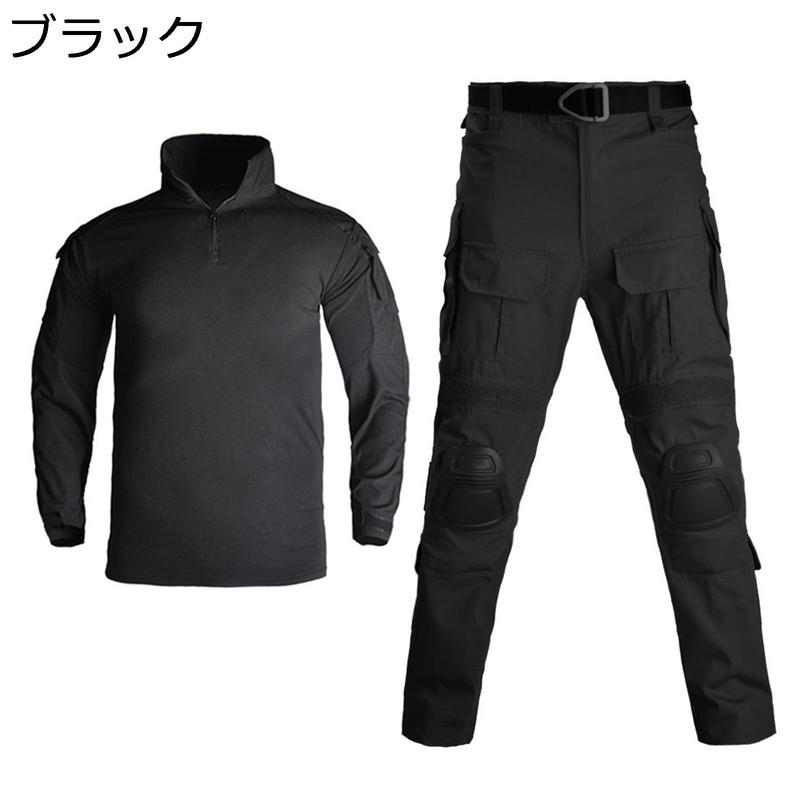 戦闘服 上下セット メンズ コンバットシャツ サバゲー G3 タクティカル