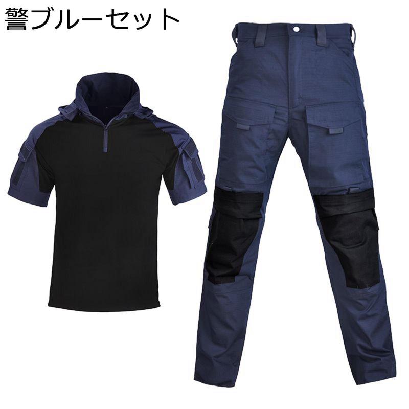 戦闘服 メンズ 半袖tシャツ 2点セット ミリタリーパンツ サバゲー 作業