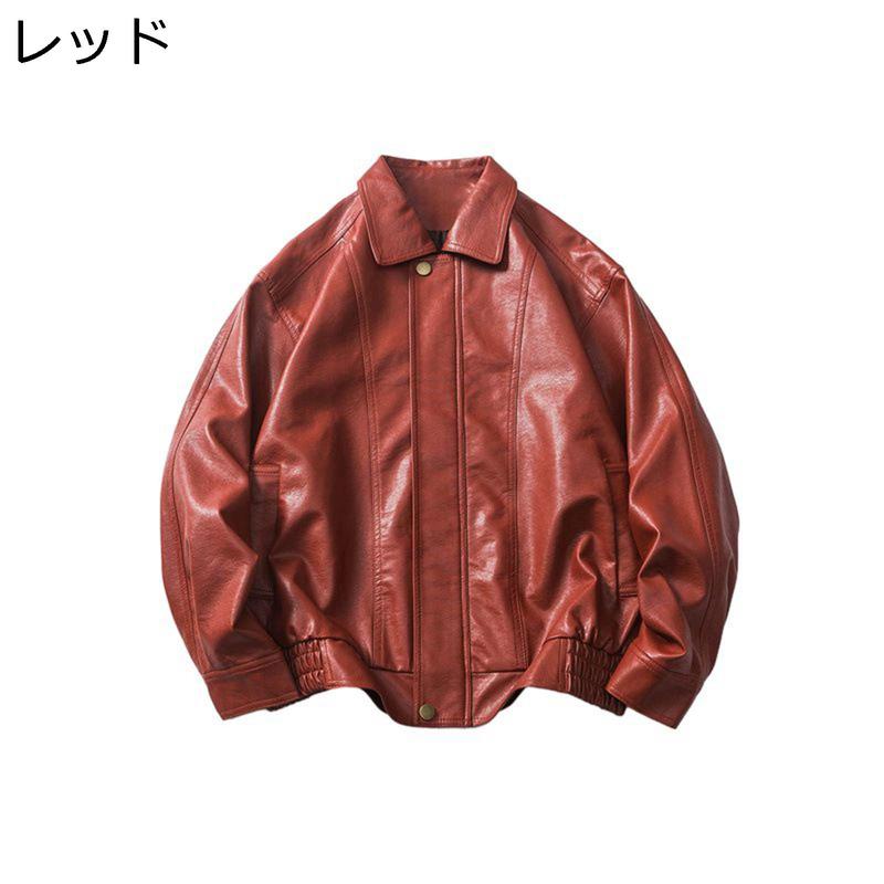 革ジャン ライダースジャケット メンズ 赤色 レッド ゆったり フェイク