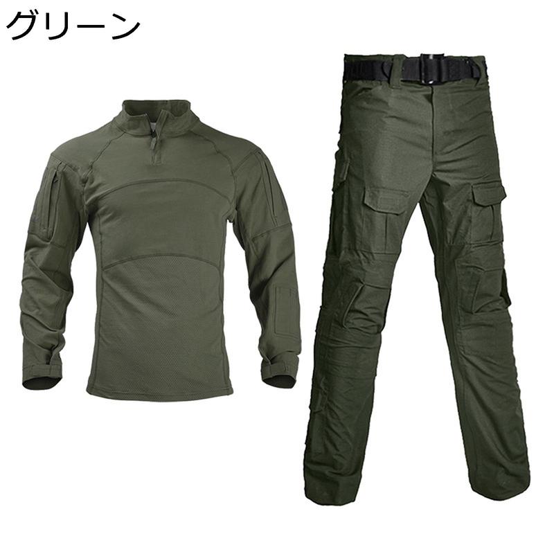 戦闘服 メンズ 上下セット タクティカルパンツ サバゲー ロングパンツ