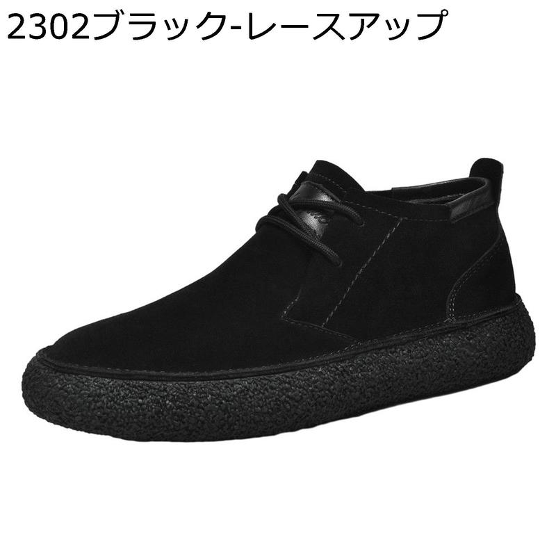 スエード靴（メンズデッキシューズ）（サイズ（cm）：25.5cm