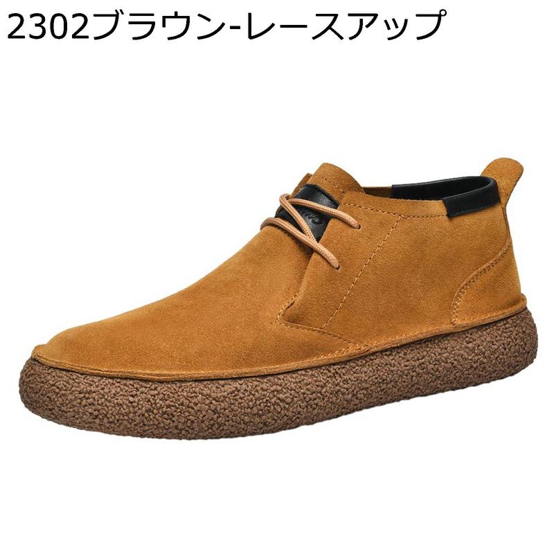 スエード靴（メンズデッキシューズ）（サイズ（cm）：25.5cm