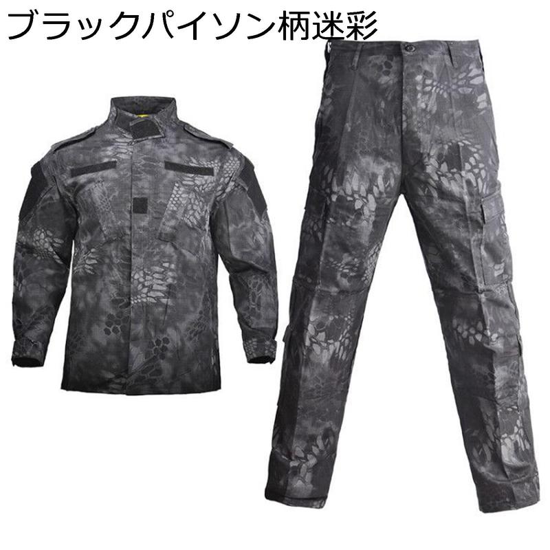 ミリタリージャケット 上下セット メンズ 長袖 タクティカルパンツ