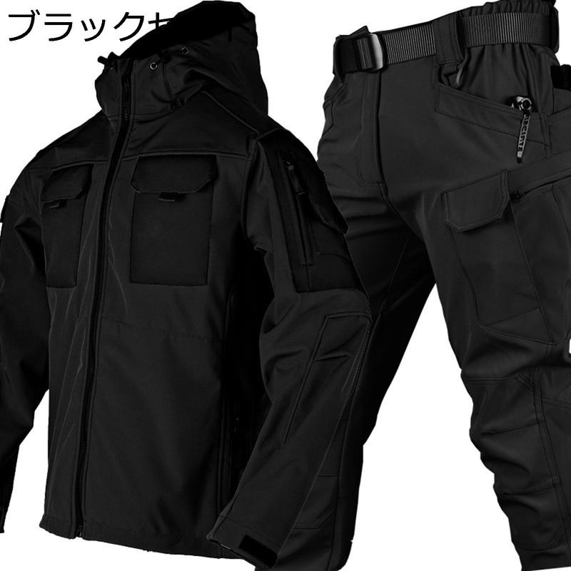 上下セット ミリタリージャケット ソフトシェルジャケット 戦闘服