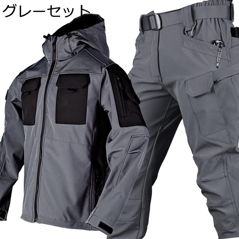 上下セット ミリタリージャケット ソフトシェルジャケット 戦闘服