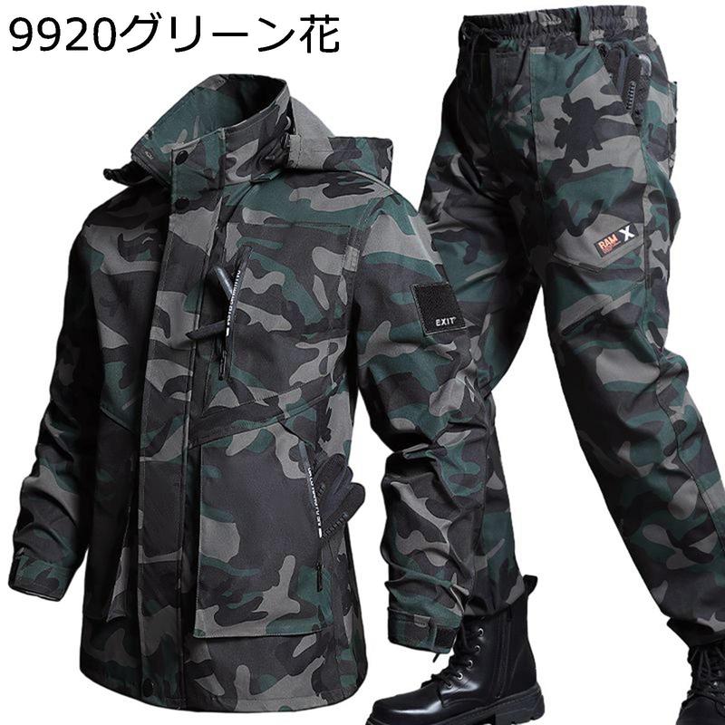 ミリタリージャケット タクティカルパンツ メンズ 上下セット サバゲー 作業服 戦闘服 迷彩柄 撥水 フード付き 無地 速乾 アメカジ_5