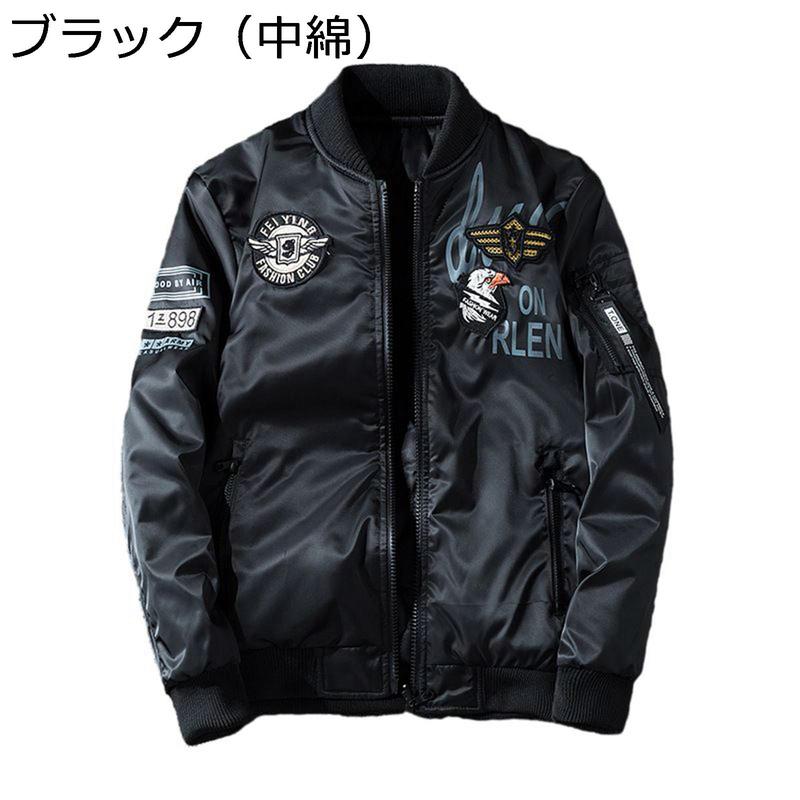えりです メンズ ブルゾン フライトジャケット 両面着 リバーシブル カッコイイ