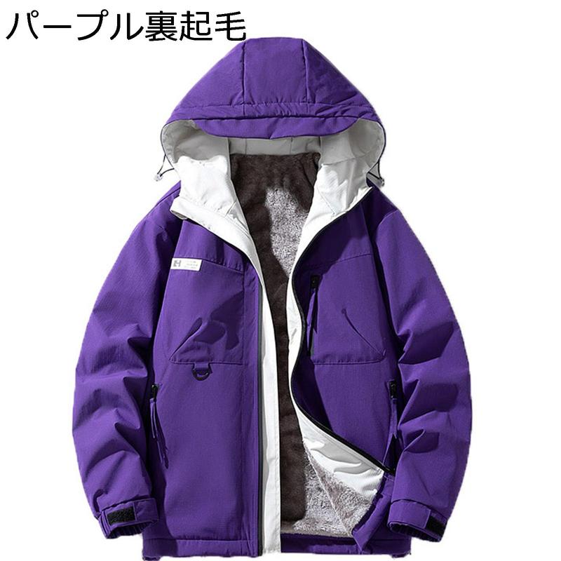 M-8XL 撥水ジャケット メンズ 大きいサイズ 冬服 アウトドアウェア