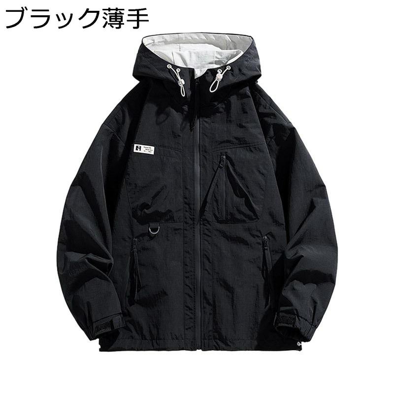 M-8XL 撥水ジャケット メンズ 大きいサイズ 冬服 アウトドアウェア