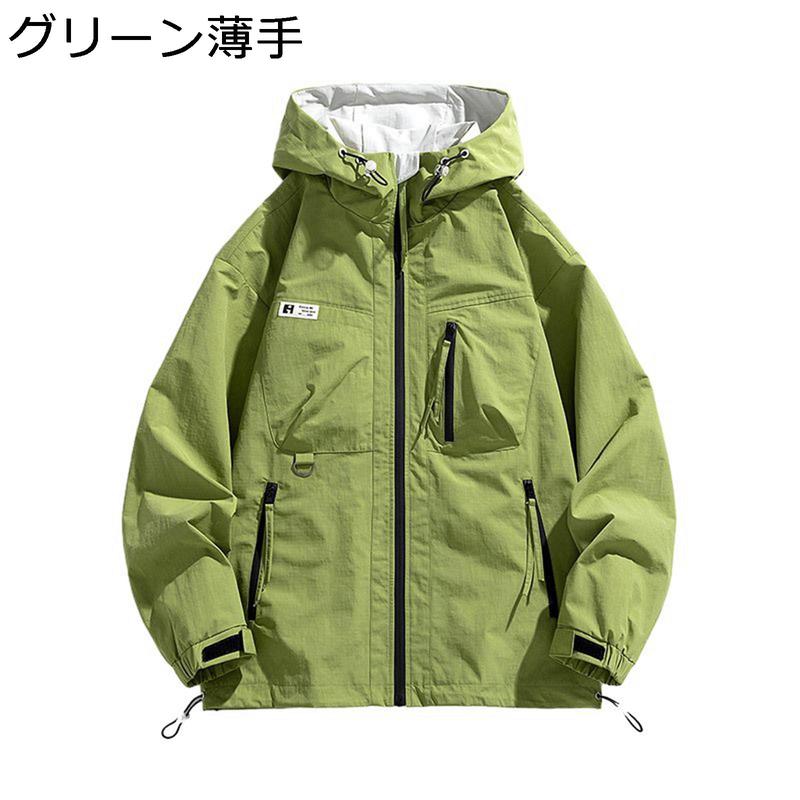 M-8XL 撥水ジャケット メンズ 大きいサイズ 冬服 アウトドアウェア