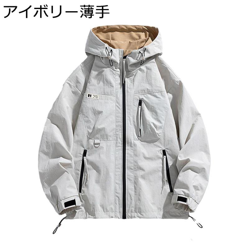 M-8XL 撥水ジャケット メンズ 大きいサイズ 冬服 アウトドアウェア 