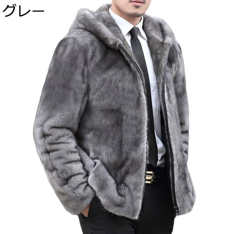 メンズ ファーコート 毛皮ジャケット ジップアップブルゾン グレー S