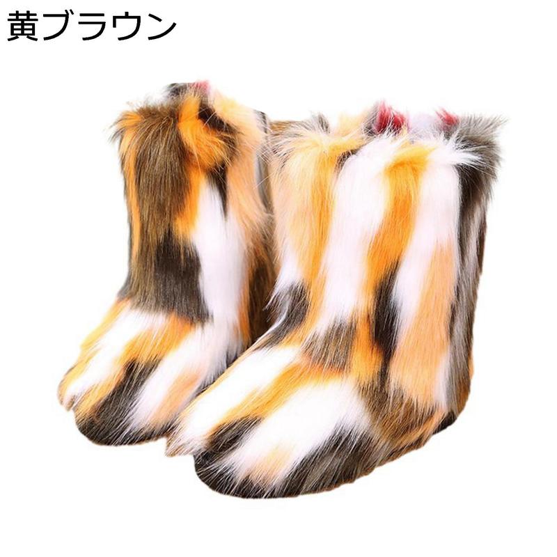 フェイクファーブーツ 毛皮 レディース モコモコ ショートブーツ 