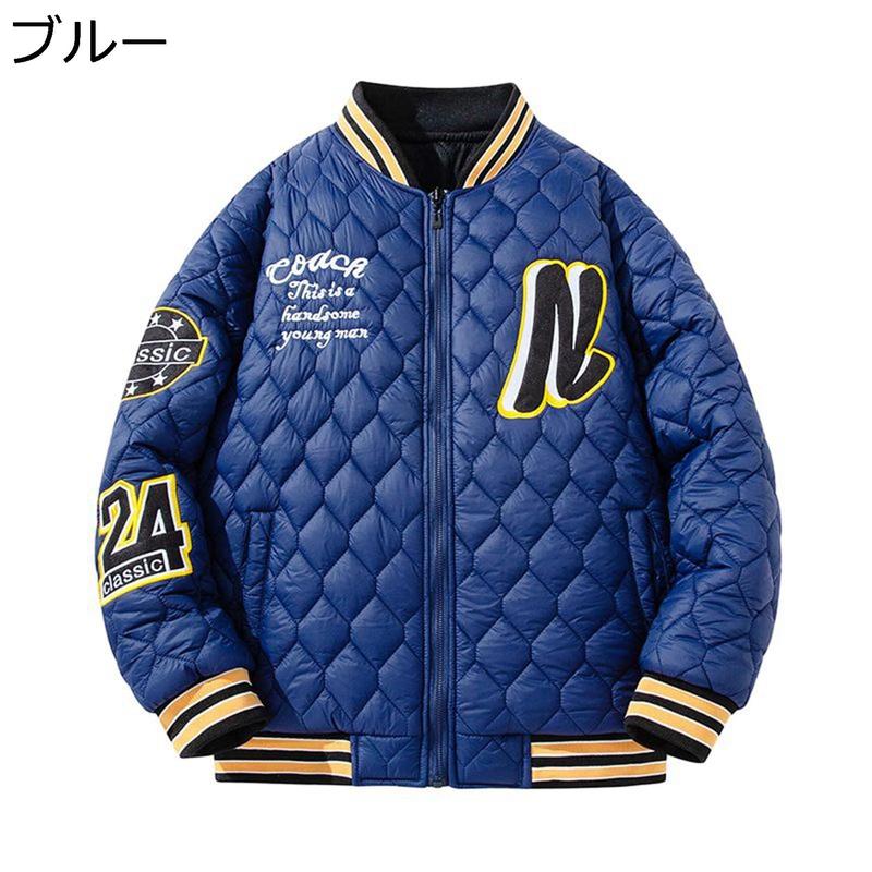 中綿ジャケット メンズ リバーシブル スタジアムジャンパー お洒落