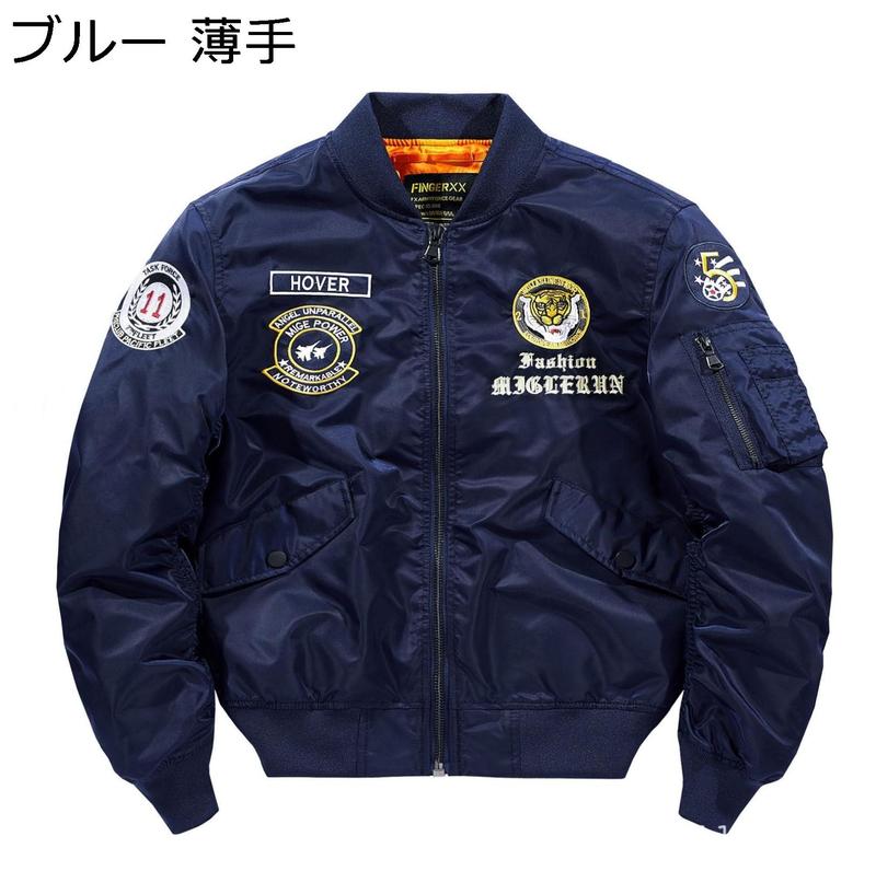 フライトジャケット メンズ MA-1 エムエーワンジャケット カジュアル