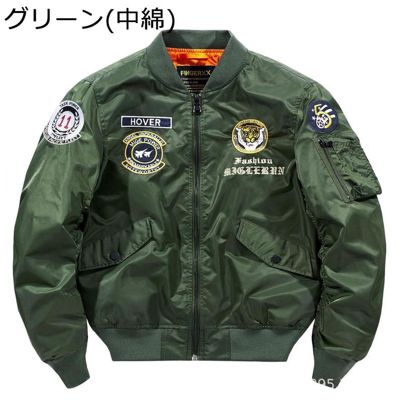 フライトジャケット メンズ MA-1 エムエーワンジャケット カジュアル