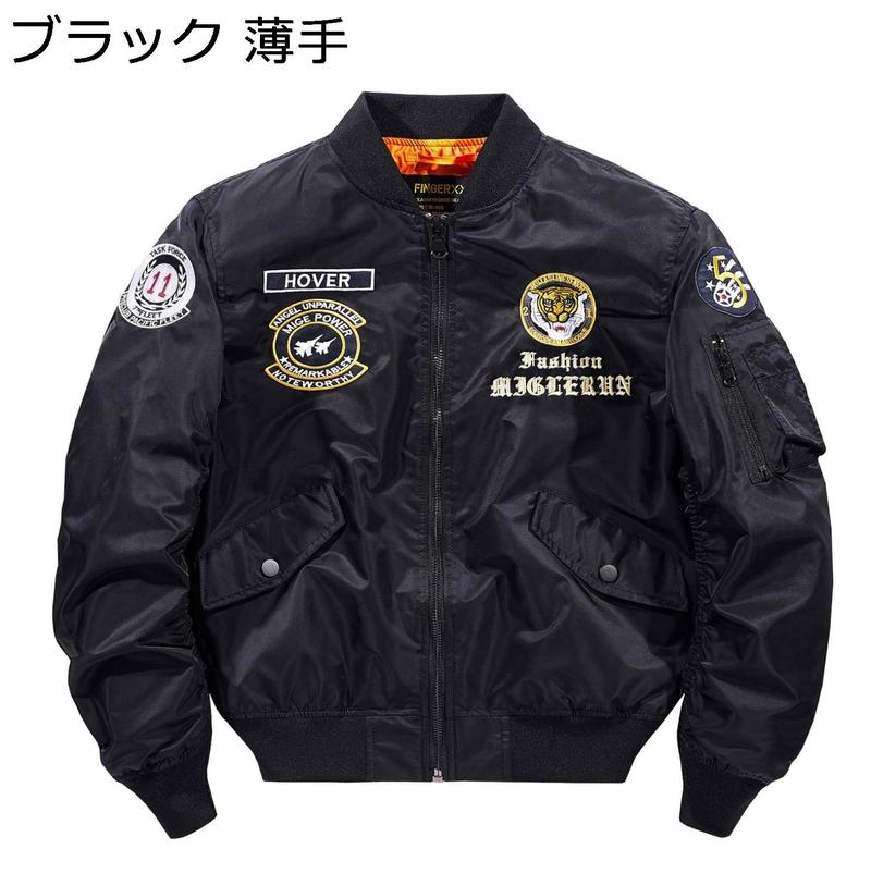 フライトジャケット メンズ MA-1 エムエーワンジャケット カジュアル
