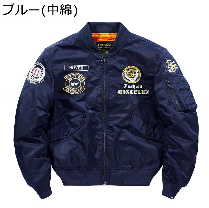 フライトジャケット メンズ MA-1 エムエーワンジャケット カジュアル