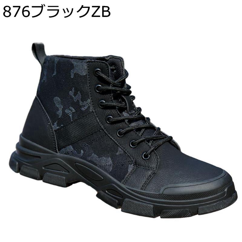 安全靴 合革 ハイカット ワークブーツ 鋼製先芯 つま先保護 踏み抜き