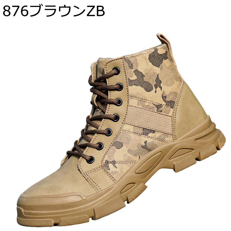ミリタリーブーツ ハイカット 安全靴 27.0cm日本製 安全靴 合革 ハイカット ワークブーツ 鋼製先芯 つま先保護 踏み抜き