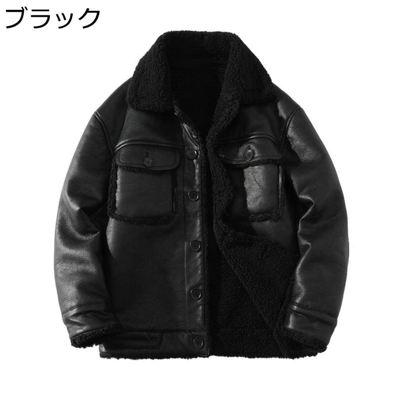 ムートンジャケット B-3 防寒 皮ジャン ボア ボタン 革コート 裏ボア