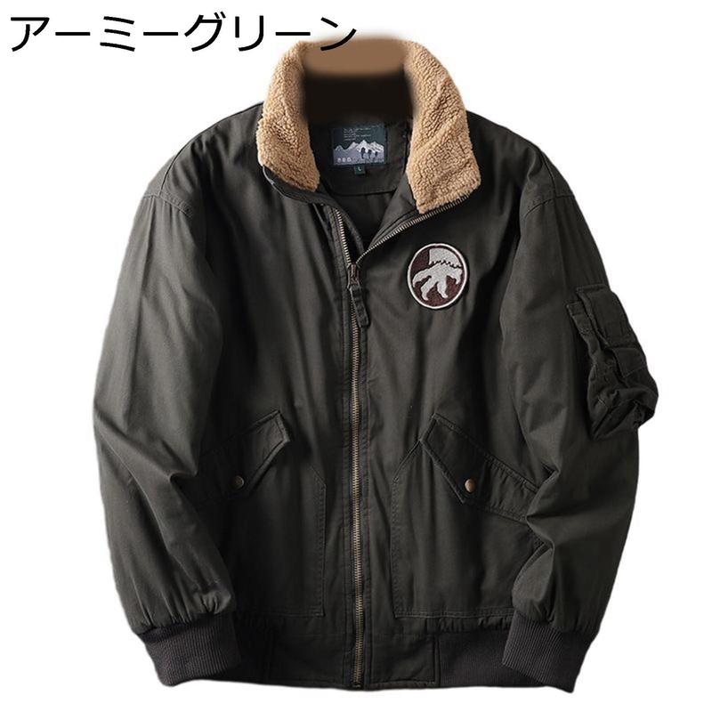 米海軍 N-1デッキジャケット ミリタリージャケット 大きいサイズ ボア