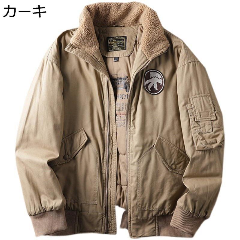 U.S. ARMY ミリタリー アウター デッキジャケット Amazon.co.jp: ミリタリージャケット メンズ N-1 裏起毛 ボア