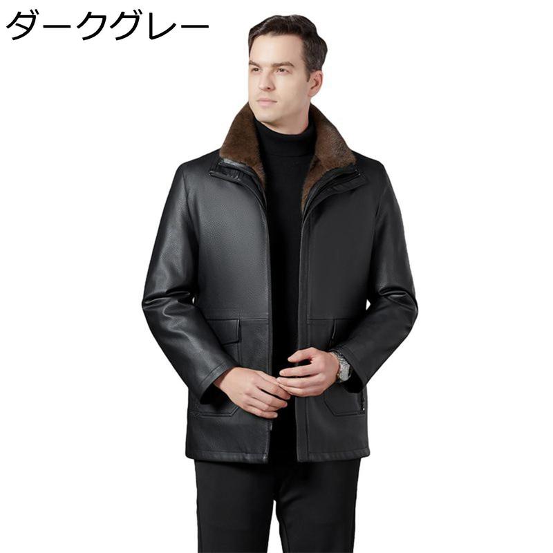 ラム革 レザージャケット 冬服 ムートン 本革 裏ボアジャケット メンズ 