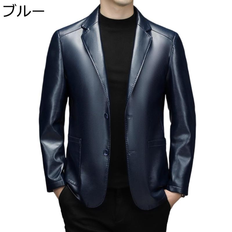 レザージャケット メンズ 本革 ラム革ジャケット カジュアル ビジネス シンプル ライダースジャケット 防寒 防風 テーラードジャケットの画像