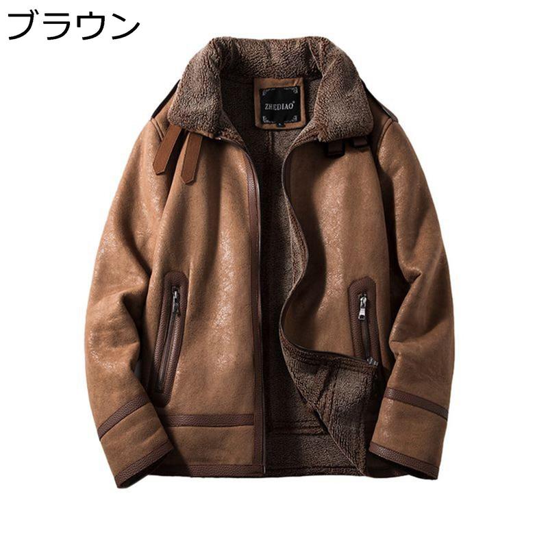フェイクレザージャケット B-3 メンズ レザージャケット 裏ボア 秋冬
