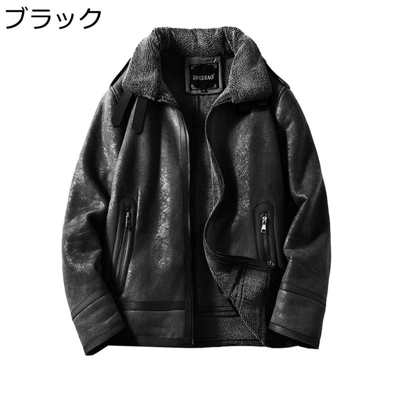 フェイクレザージャケット B-3 メンズ レザージャケット 裏ボア 秋冬