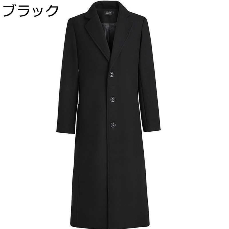 チェスターコート メンズ ラシャコート マキシ丈 シングルブレスト