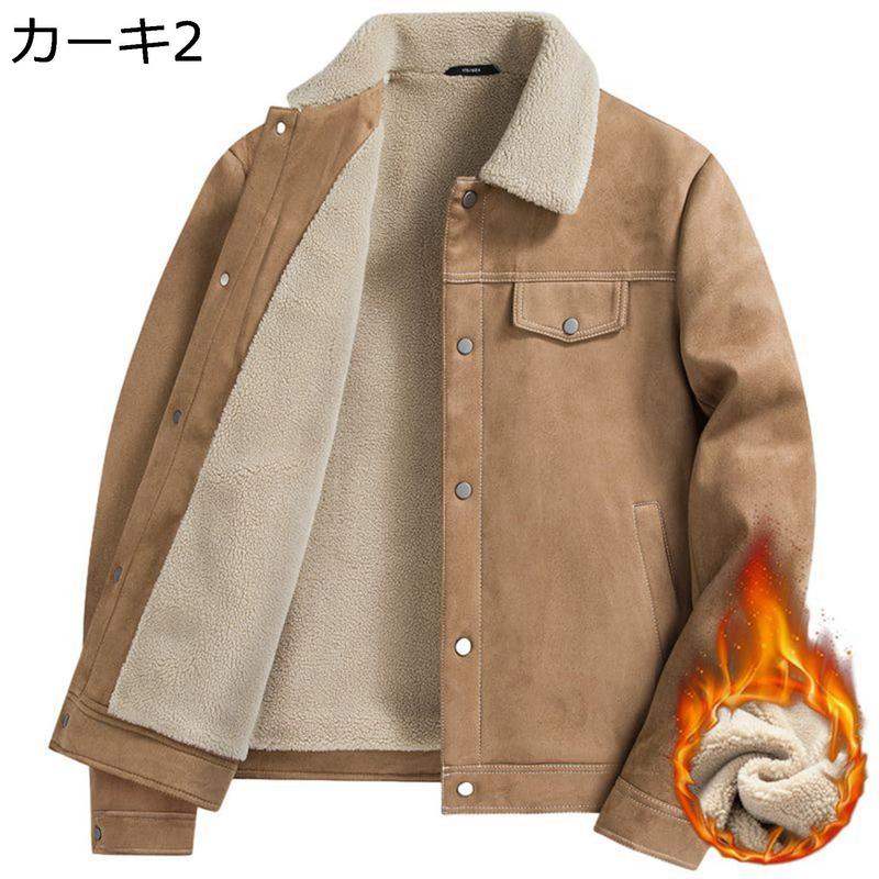 ムートンコート 革ジャン メンズ 裏ボア 革ジャケット アウター ポタン