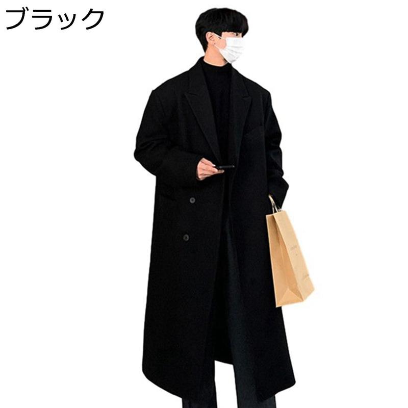 チェスターコート メンズ ロングコート ビジネスコート マキシ丈 冬服