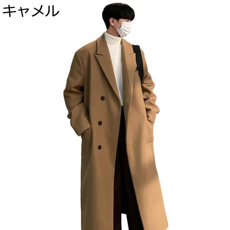 チェスターコート メンズ ロングコート ビジネスコート マキシ丈 冬服