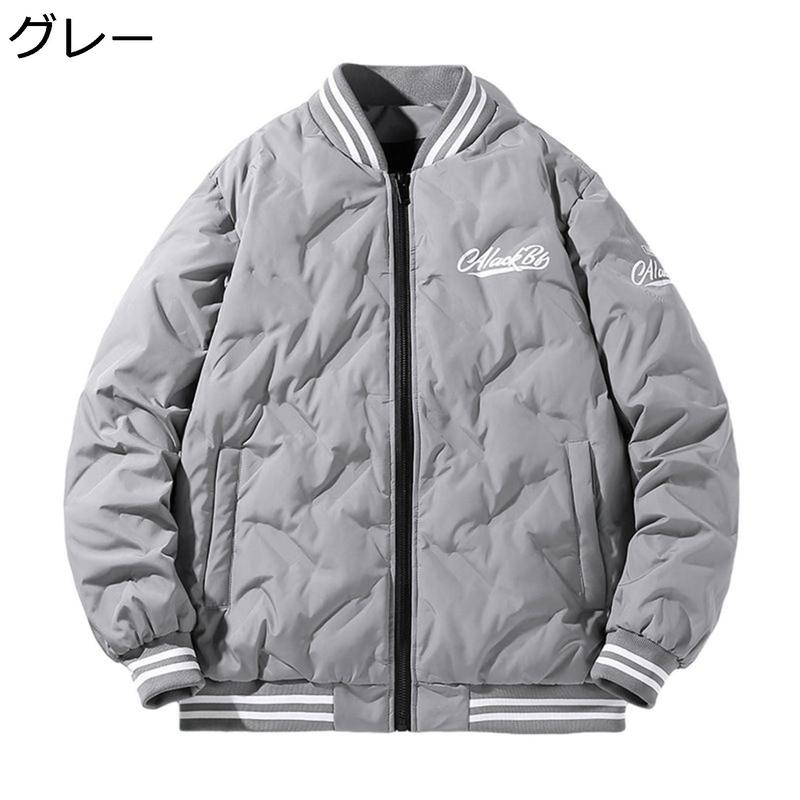 スタジャン ダウンジャケット メンズ 冬用ジャンパー 大きいサイズ