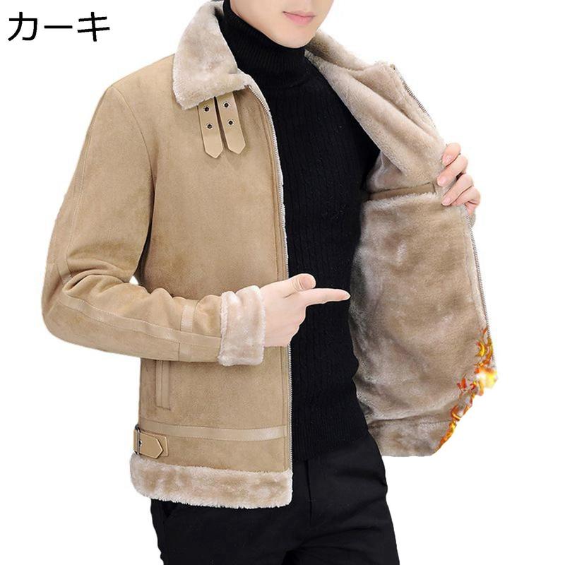 羊革裏ボアジャケットのおすすめ人気商品一覧 通販 - Yahoo!ショッピング