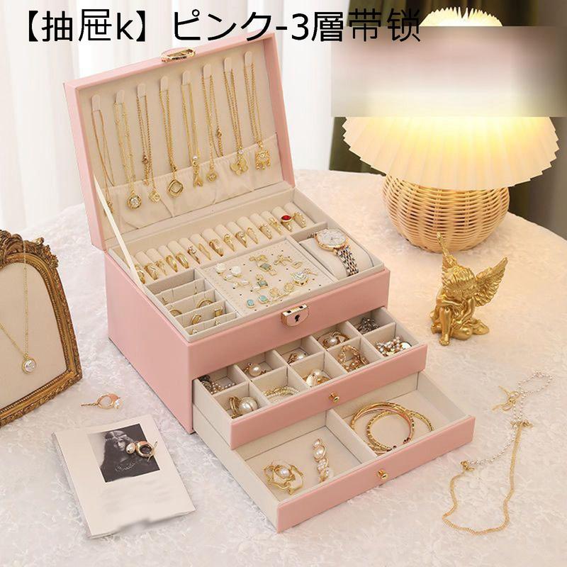ジュエリーボックス 子供用 アクセサリーケース 大型 ケース レザー 大