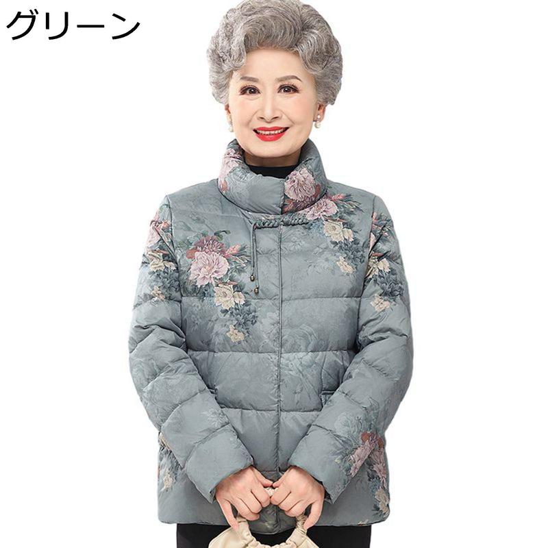 レディース ダウンジャケット 花柄 プリント ダウン入り シニア ママ 