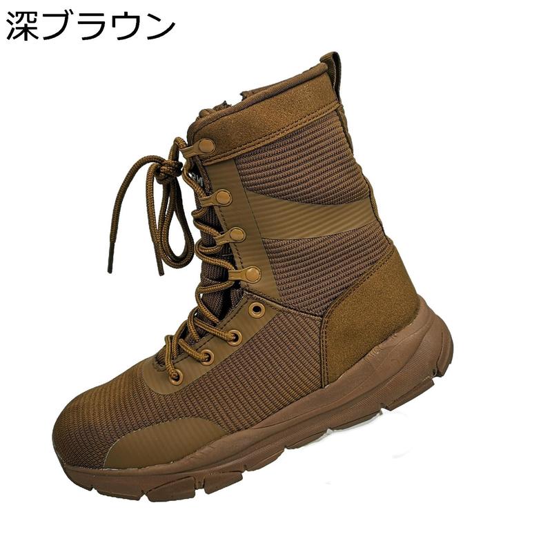 ミリタリーブーツ 砂漠靴 メンズ タクティカルブーツ 先芯入り 踏抜き