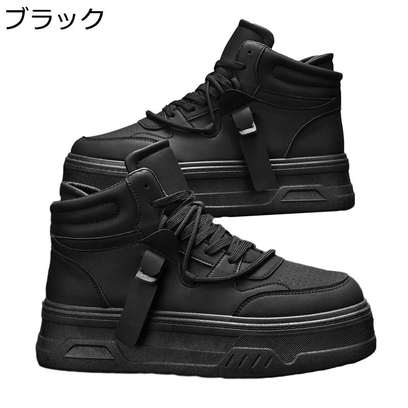 スニーカー カジュアルシューズ メンズ シークレットブーツ ハイカット