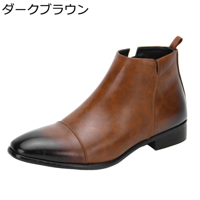 大きいサイズ ショートブーツ サイドジップ チェルシーブーツ 焦がし