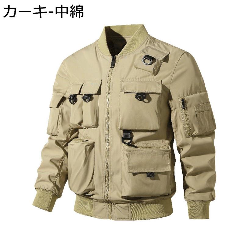 Ma-1 ブルゾン 中綿ジャケット メンズ アウトドア タクティカル マルチ 