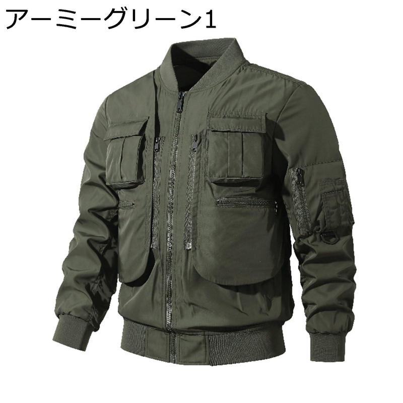 Ma-1 ブルゾン 中綿ジャケット メンズ アウトドア タクティカル マルチ