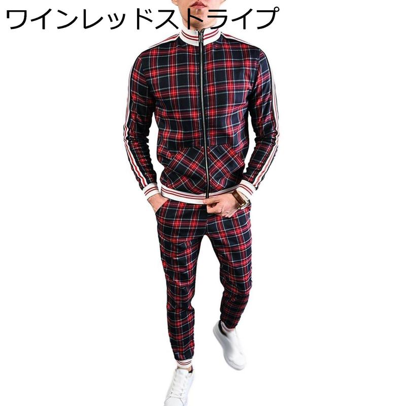 ジャージ上下 パーカー ズボン メンズ セットアップ 長袖 ジップアップ