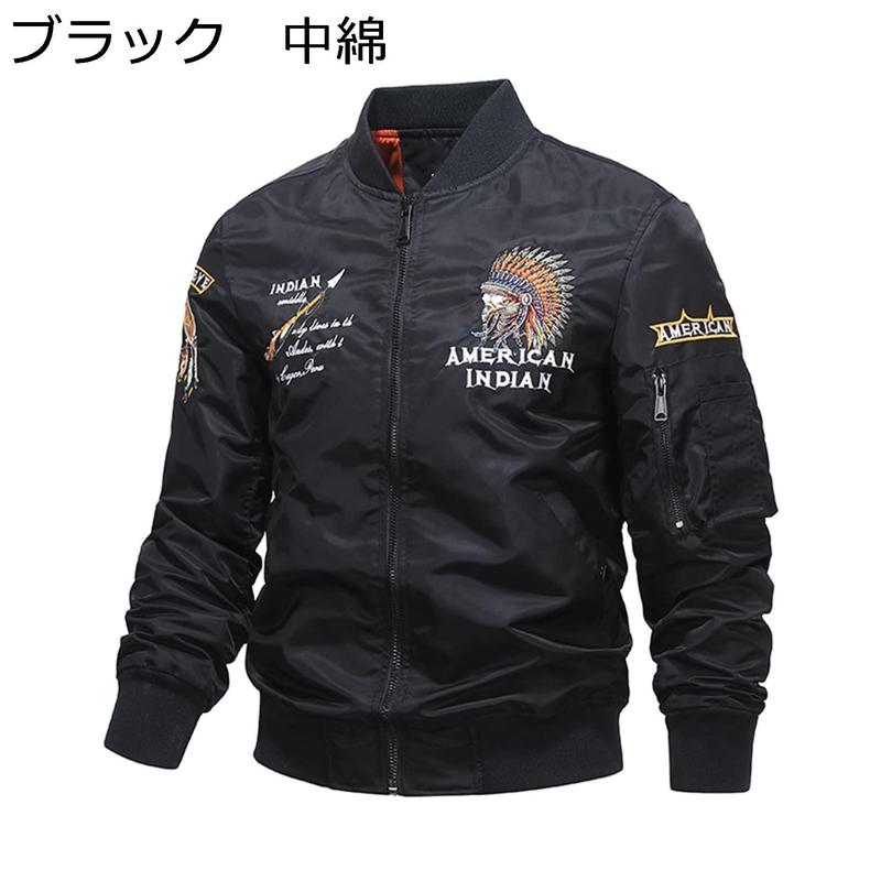 フライジャケット メンズ フライトジャケット MA-1 カジュアル 