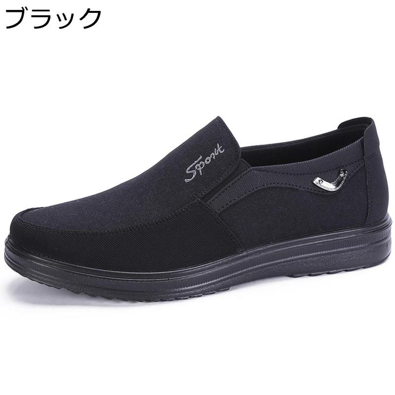 オリヒカ シューズ（メンズビジネスシューズ）｜シューズ