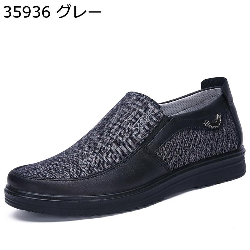 オリヒカ シューズ（メンズビジネスシューズ）｜シューズ