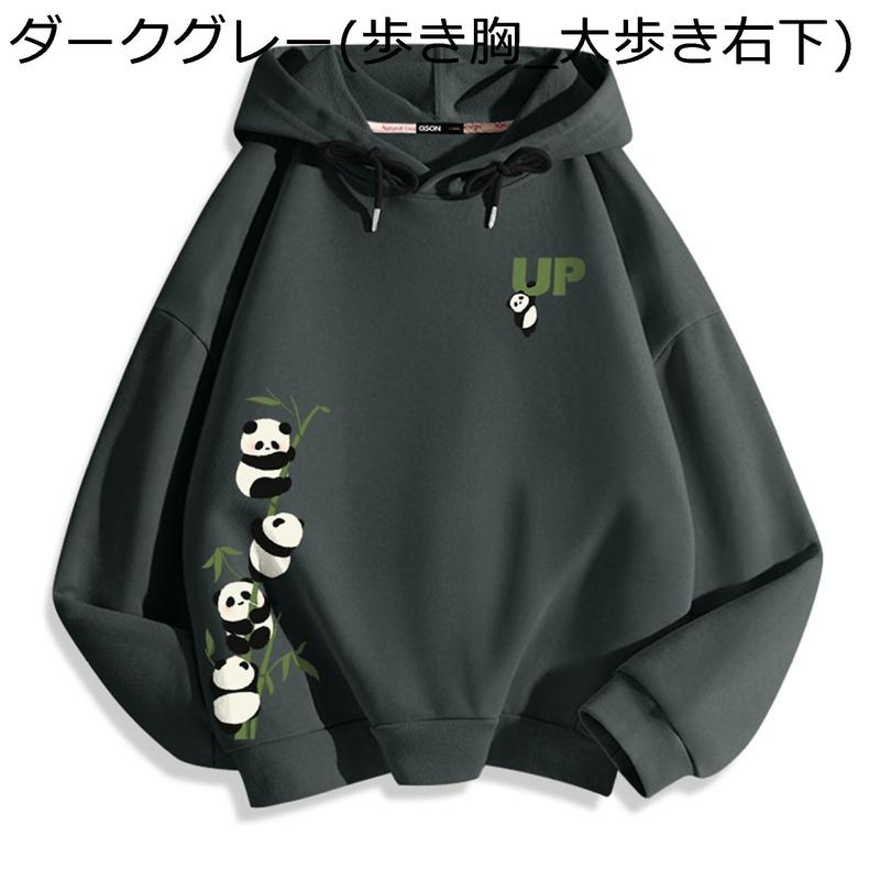 プルオーバー フード付き パーカー フードパーカー メンズ パンダ 獅子